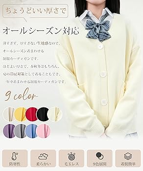 【即購入可】CherryDash 直筆サイン入りチェキ メイ（制服カーデ） 即購入可】CherryDash 直筆サイン入りチェキ メイ（制服カーデ